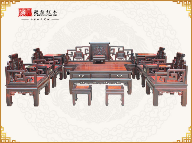04-明式经典沙发13件套.jpg